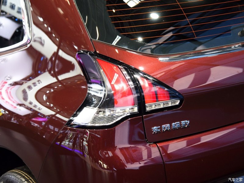 Photo feu arrière LED Peugeot 3008 I Chine restylée - Salon de